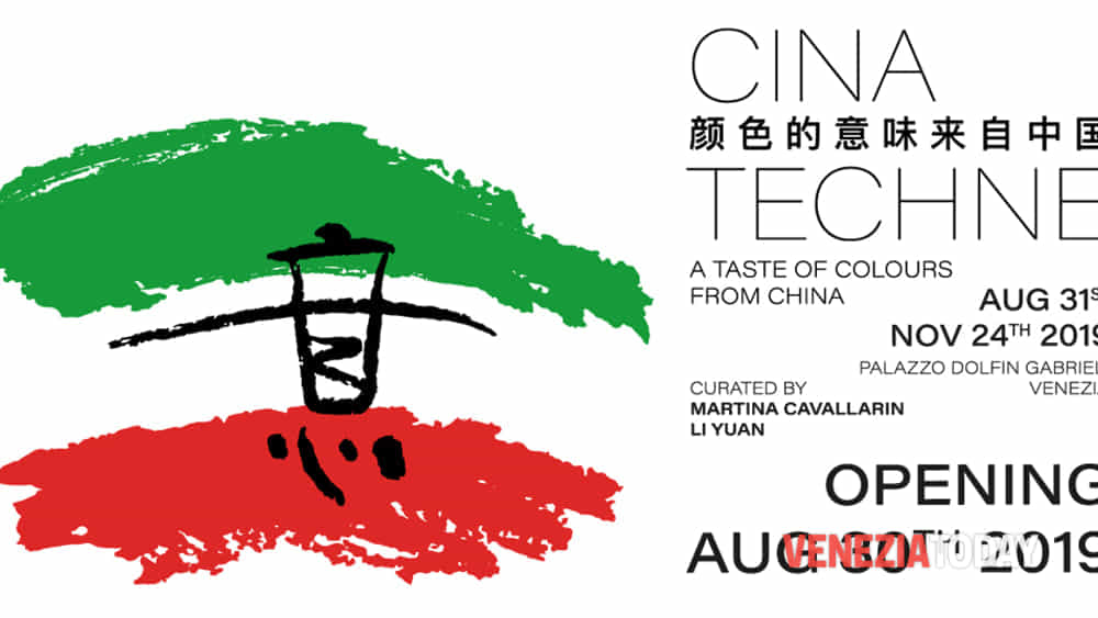CINA TECHNE - A taste of colours from China,