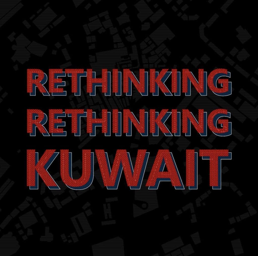 PADIGLIONE KUWAIT 2023 - BIENNALE ARCHITETTURA 2023 - Rethinking Rethinking Kuwait - Abdulaziz Al-Mazeedi - Ripensare pianificazione urbana