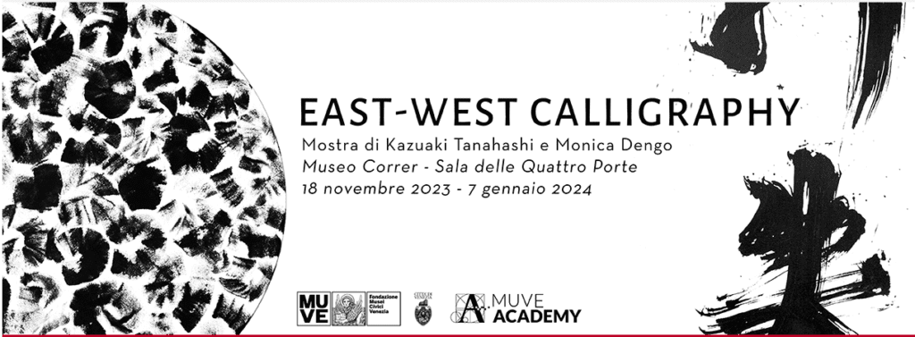 Il Museo Correr di Venezia presenta la mostra EAST-WEST CALLIGRAPHY. Opere di Kazuaki Tanahashi e Monica Dengo